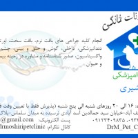 1474792553_کارت ویزیت شخصی روی کارت2.jpg